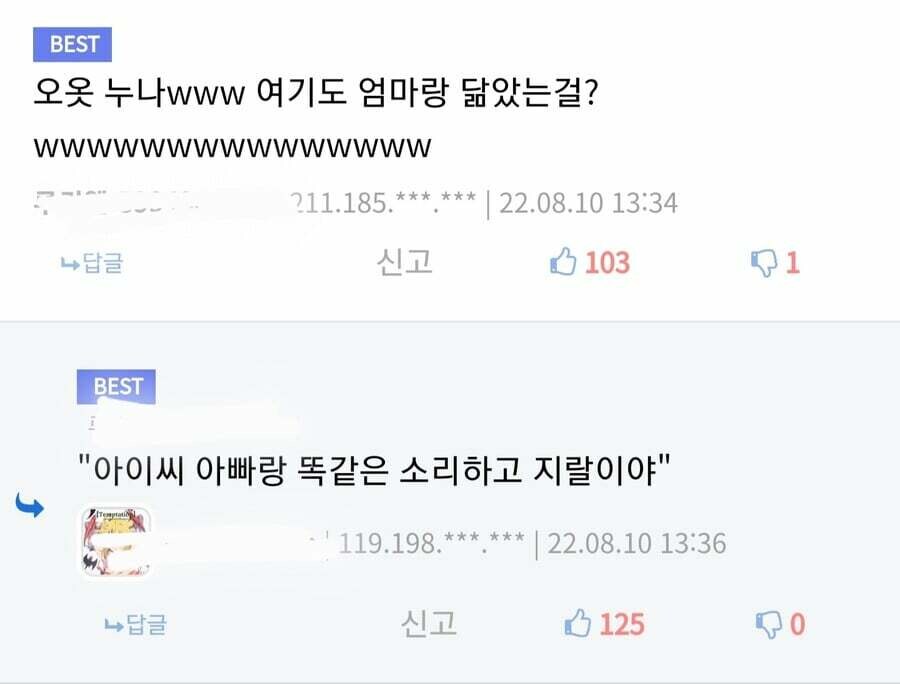 딜도 특집_2.jpg