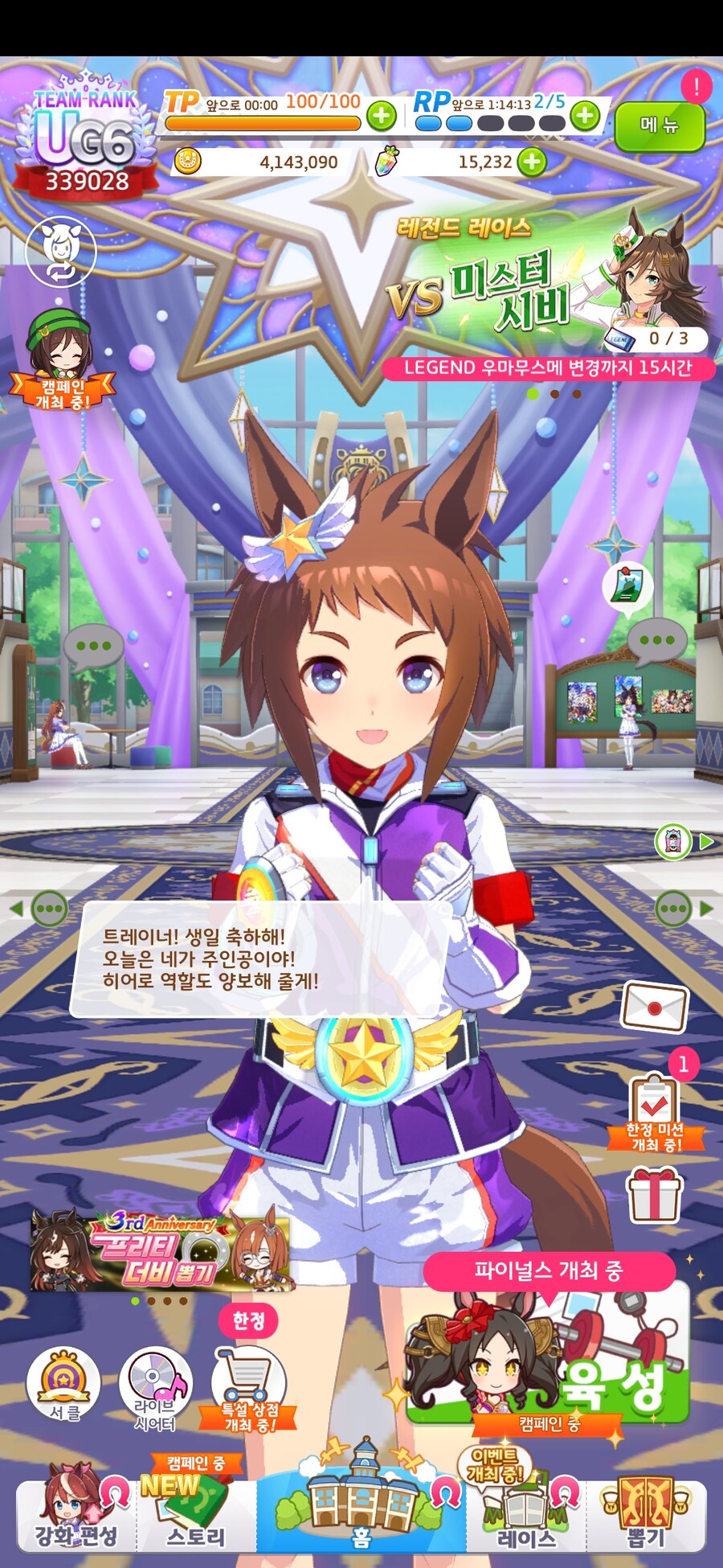 말딸) 초스압) 내 생일을 축하해 주는 말딸들_29.jpg