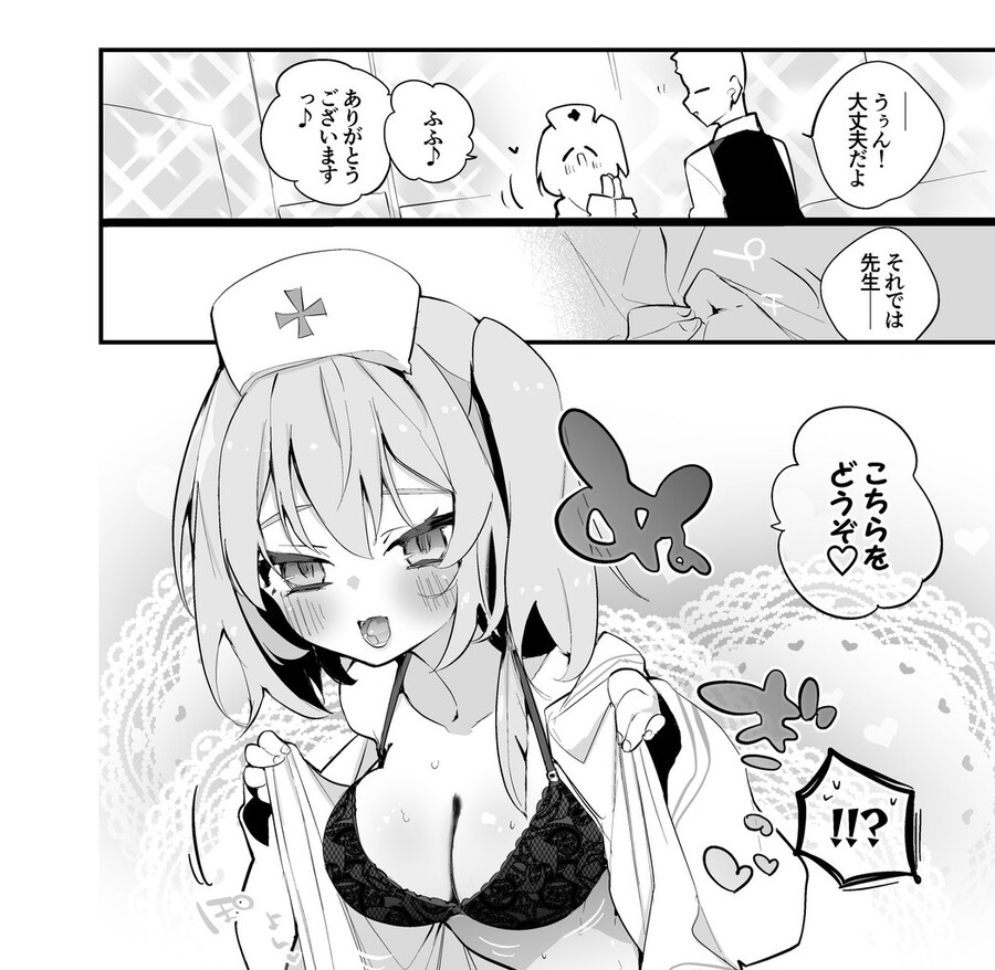 블루아카) 세리나 특_2.jpg