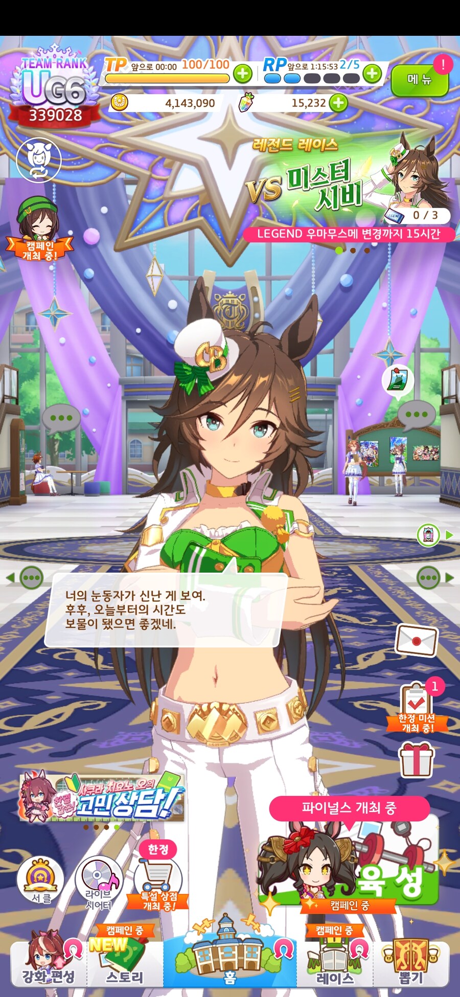 말딸) 초스압) 내 생일을 축하해 주는 말딸들_32.jpg