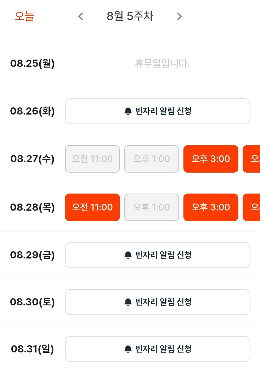 림버스) 이 게임도 음지 아님?_3.jpg