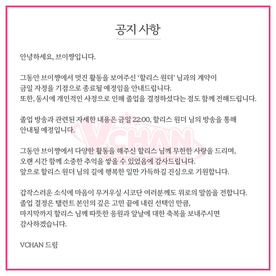 알플레이에서 가끔씩 신세졌던 사람이 졸업함_1.jpg