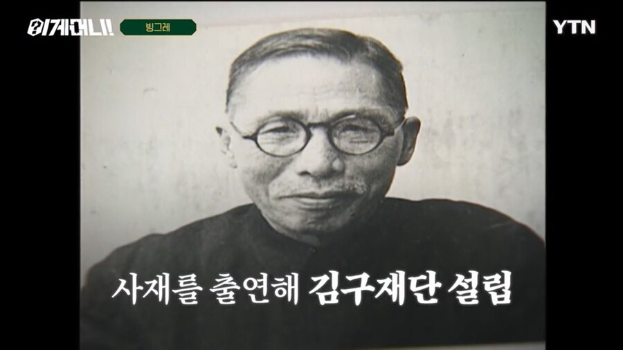 빙그레가 독립운동가 후손 지원사업에 적극적인 이유_5.jpg