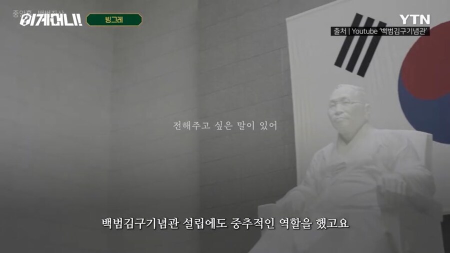 빙그레가 독립운동가 후손 지원사업에 적극적인 이유_6.jpg