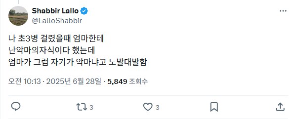 농담이 안통하는 부모님_3.png