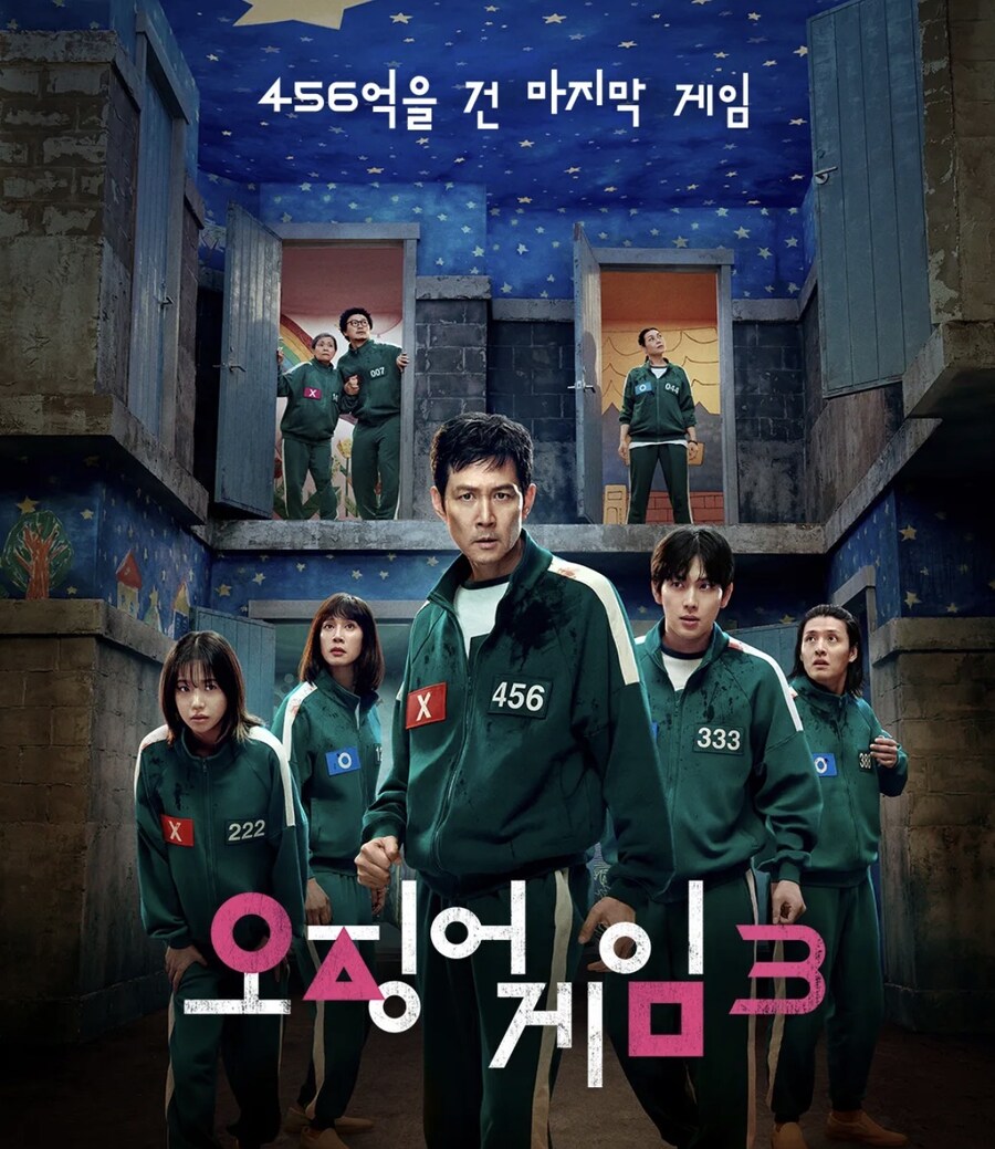 오겜3) 기훈이형이 개멍청한 이유 팩트로만 정리