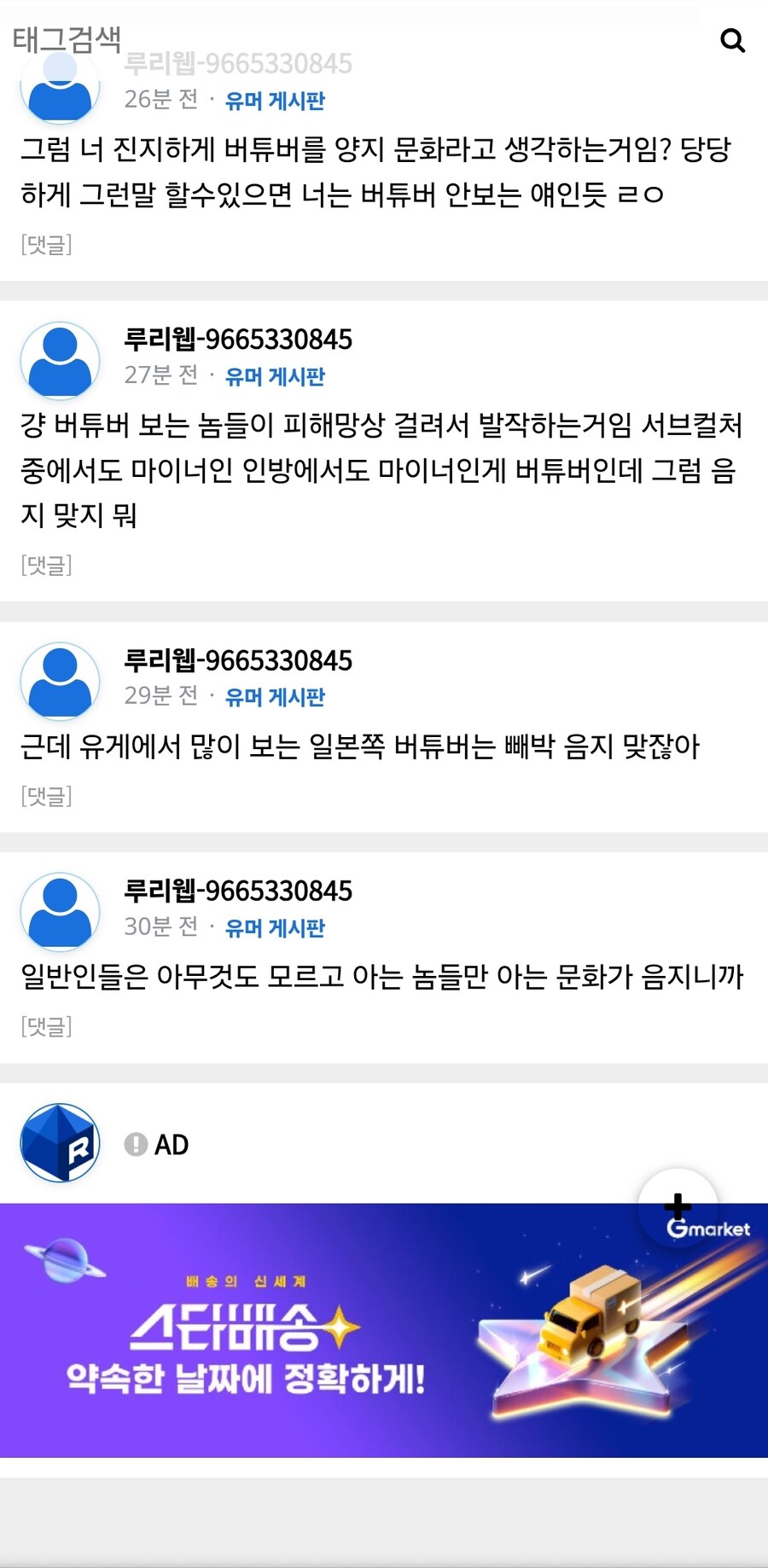 음지란 표현이 나쁘다(x)_1.jpg