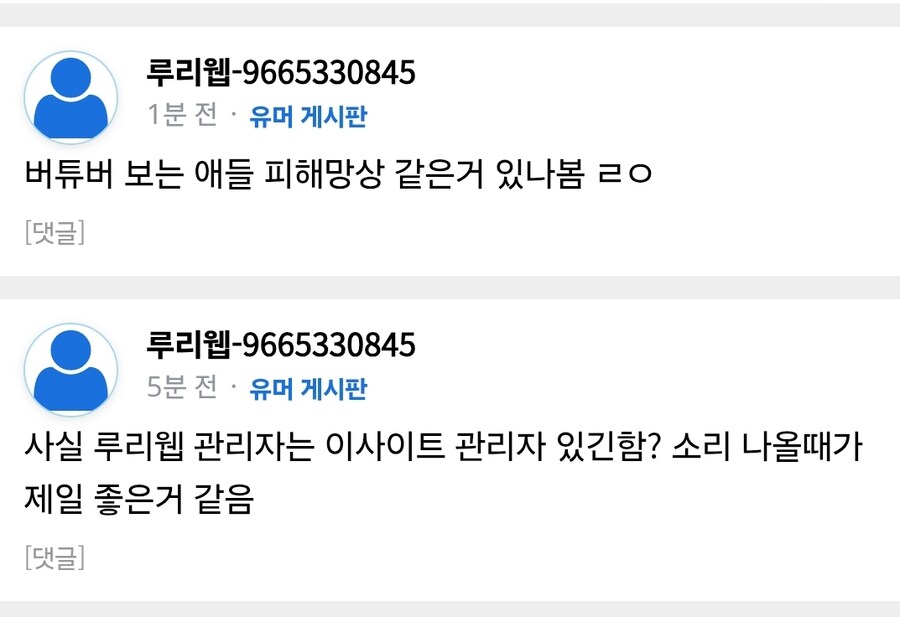 음지란 표현이 나쁘다(x)_2.jpg