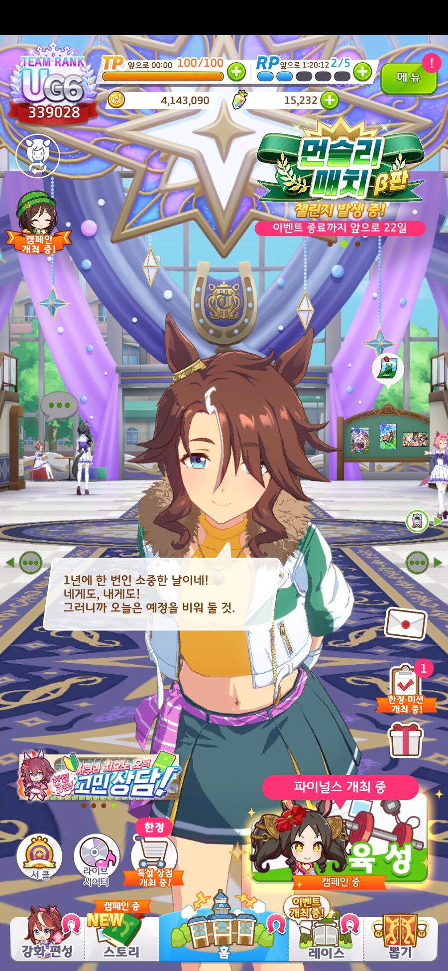 말딸) 초스압) 내 생일을 축하해 주는 말딸들_36.jpg
