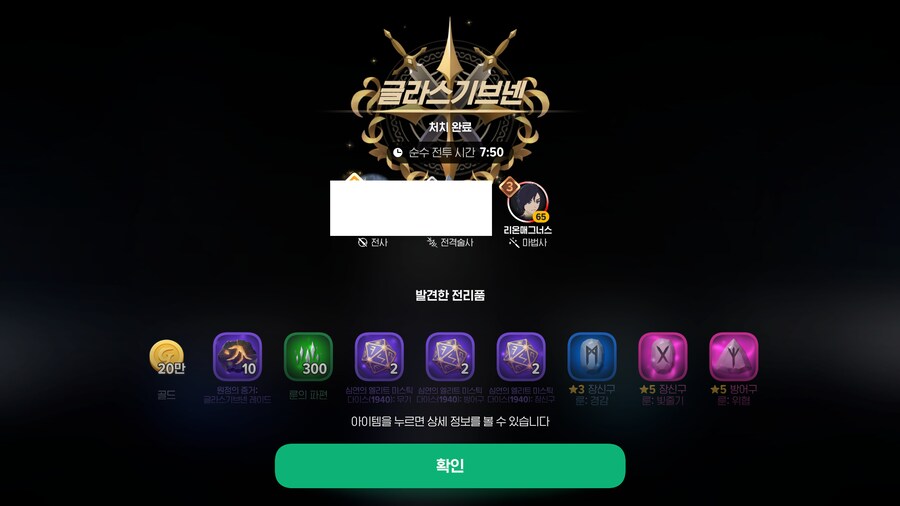 마비m) 세삼 느끼지만 마법사 존나 사기임_1.png