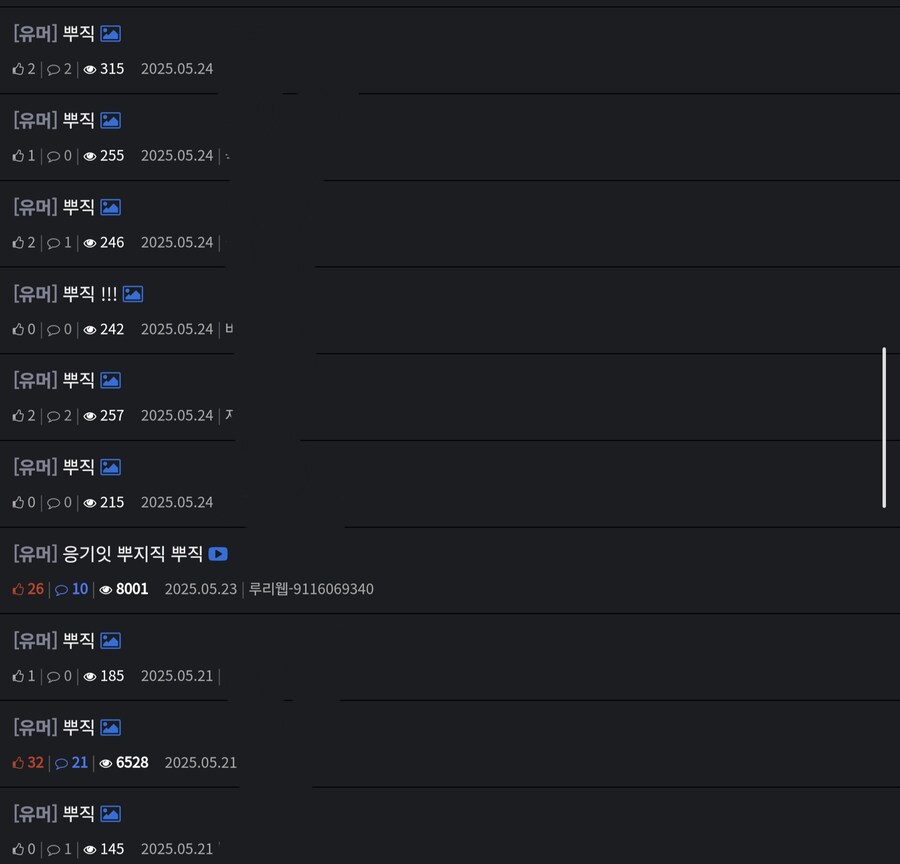 진짜 음지문화 보여줌_1.jpg