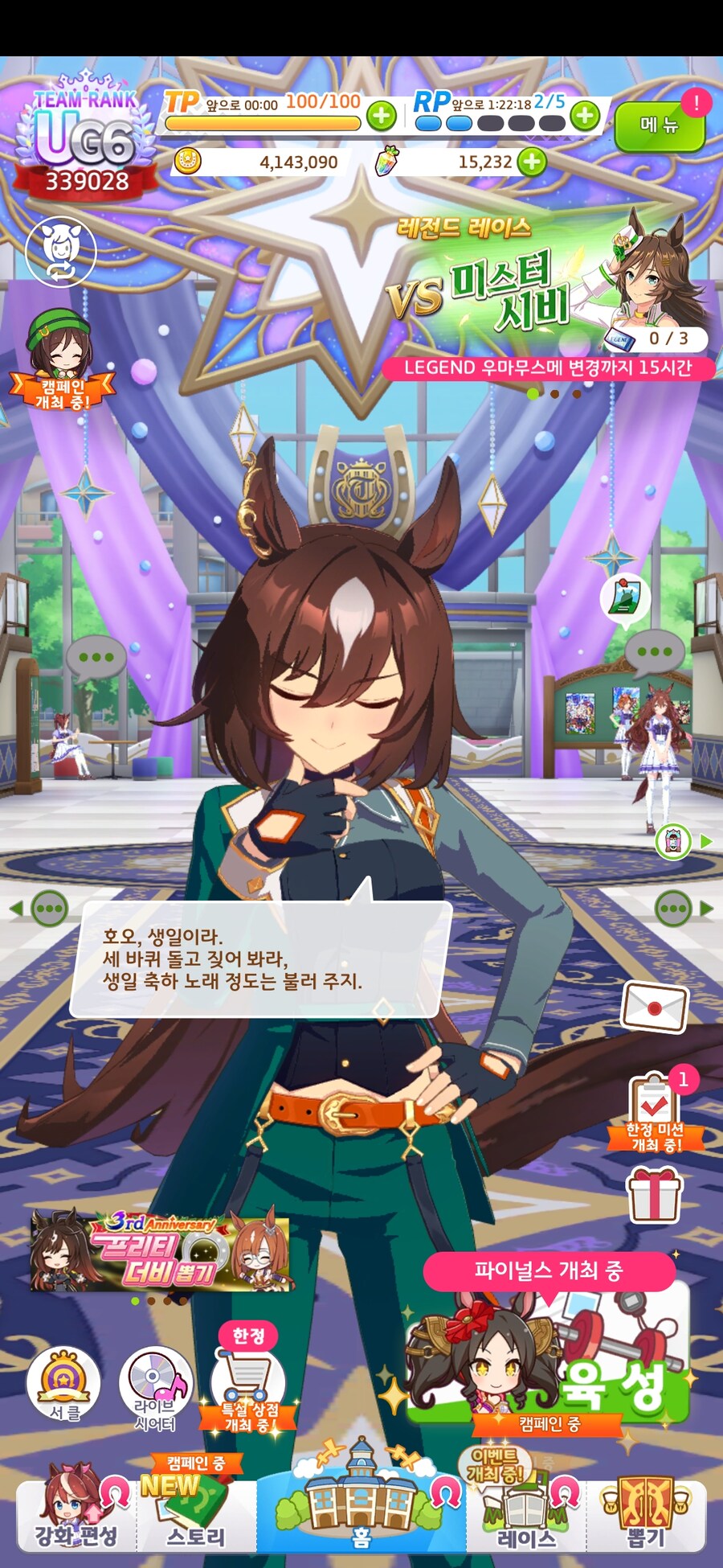 말딸) 초스압) 내 생일을 축하해 주는 말딸들_39.jpg