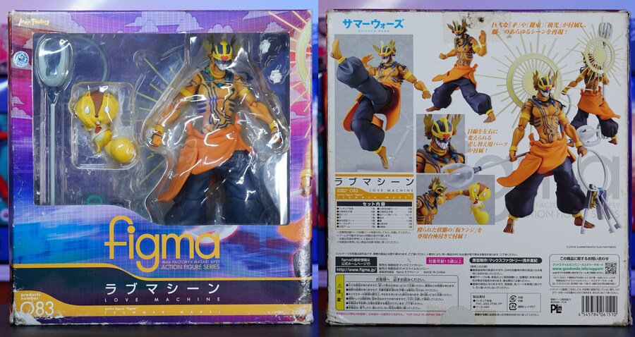 썸머워즈 킹카즈마 VS 러브머신 액션피규어 리뷰_4.jpg