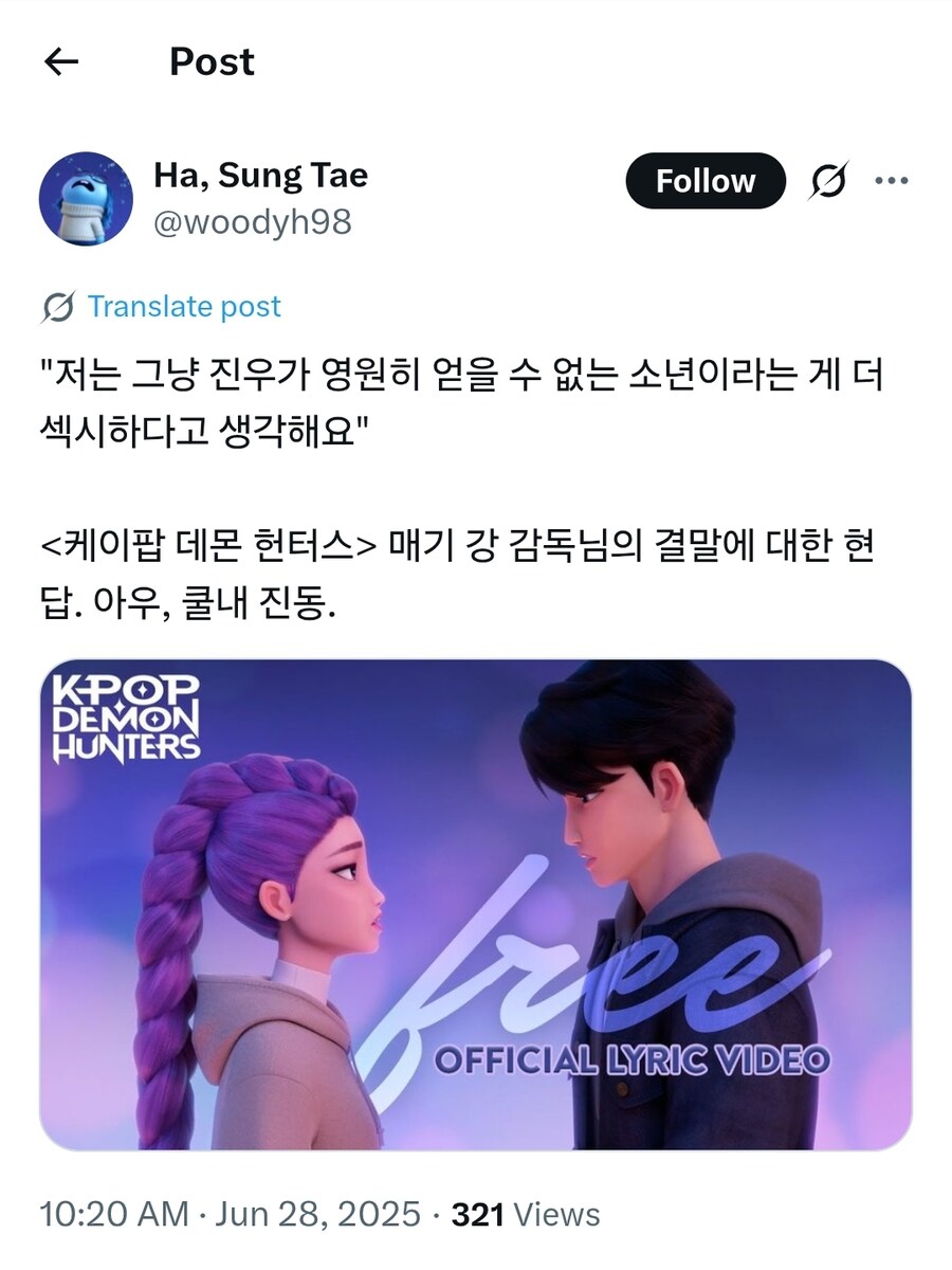 케이팝) 아직 넷플릭스 돈맛을 못본 감독님의 발언_1.jpg