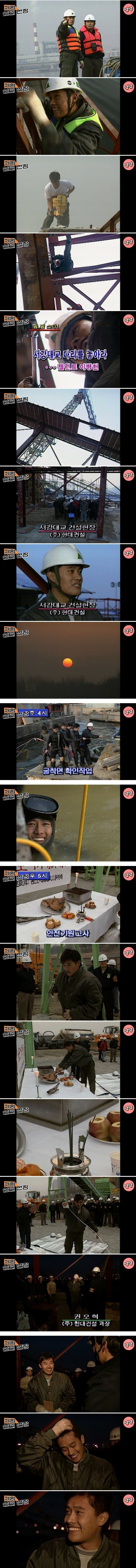 귀마사장님 젊은 시절_1.jpg