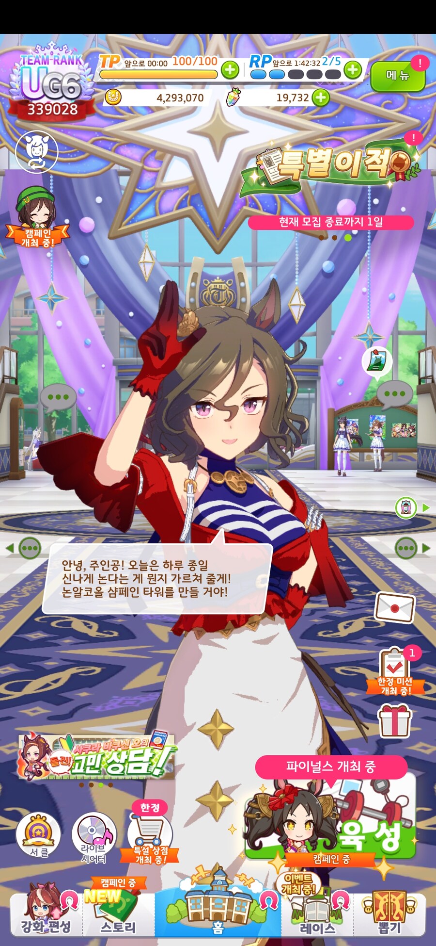 말딸) 초스압) 내 생일을 축하해 주는 말딸들_52.jpg