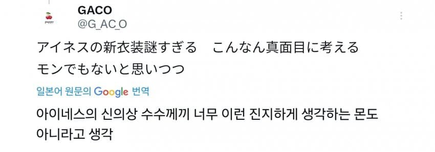 [말딸] 후진 신의상 속옷 탐구_2.jpg