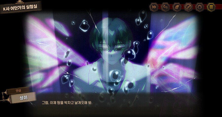 림버스) 4장 후기_5.png