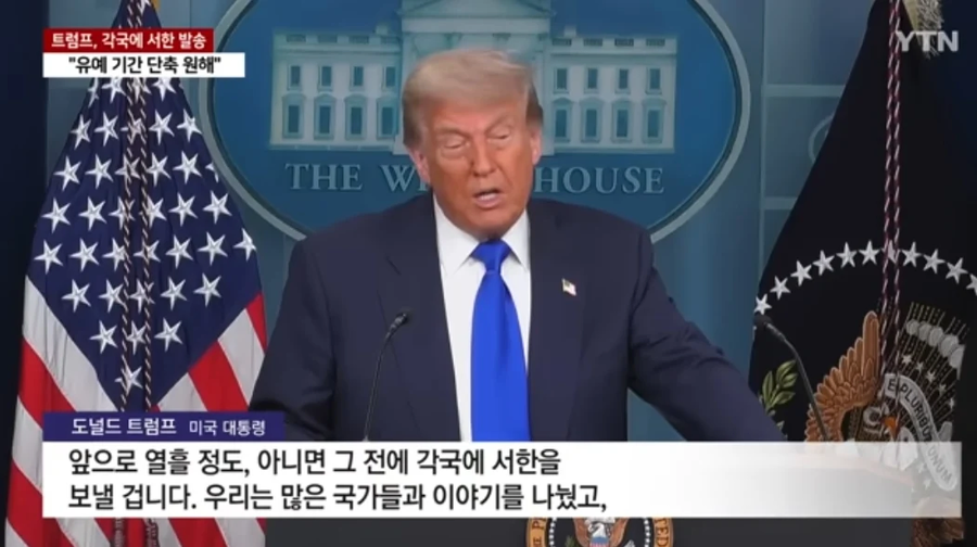 품격 넘치는 국제외교_1.webp