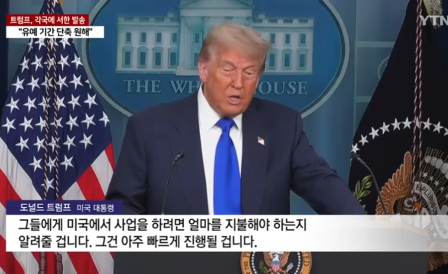품격 넘치는 국제외교_2.webp