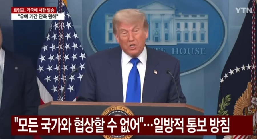 품격 넘치는 국제외교_3.webp