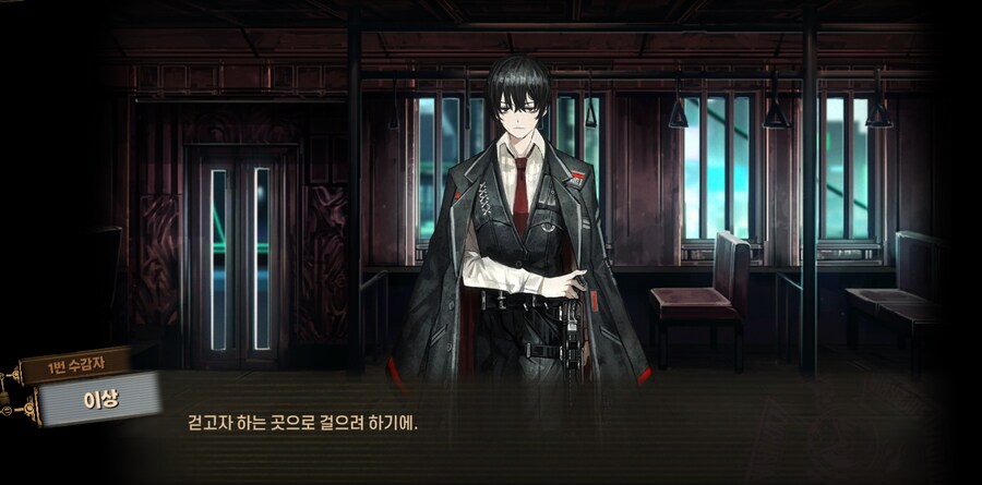 림버스) 4장 후기_8.png