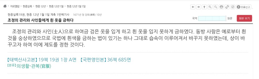 사치품을 쓰지말자고 한 조선 선비들도 포기 못 한 거_1.jpg