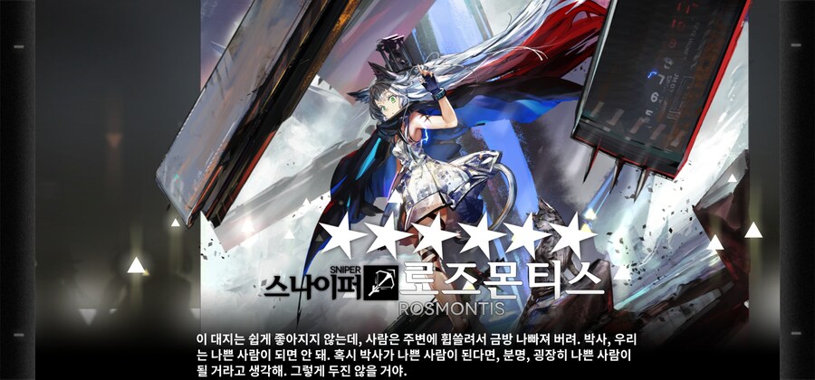 명일방주) 111번째 2정_2.jpg