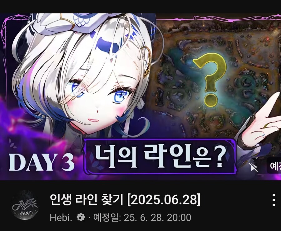 버튜버)오늘의 hebi님 방송 예정_1.jpg