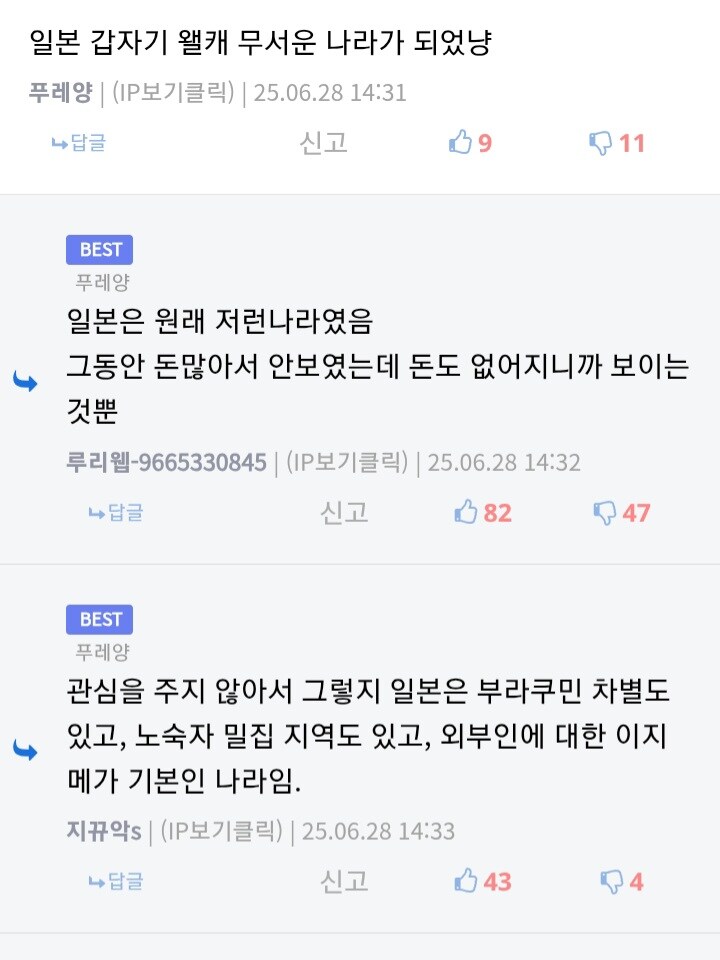 유게일뽕 많네_1.jpg