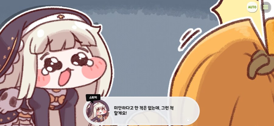 트릭컬) 메인스 스피키 진짜 귀엽네 ㅋㅋㅋ_4.jpg
