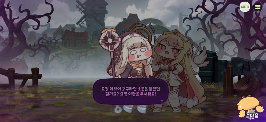 트릭컬) 메인스 스피키 진짜 귀엽네 ㅋㅋㅋ_5.jpg