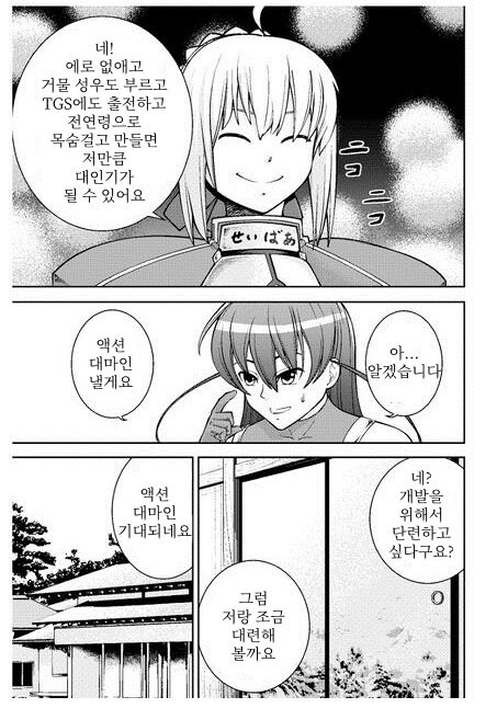 양지를 넘볼 수 있는 음지와 넘볼 수 없는 음지_3.jpg