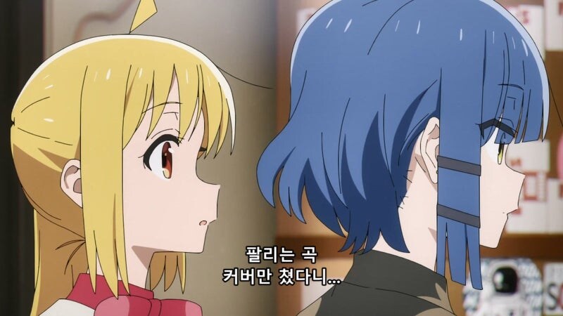 봇치야 벗어 짤의 진실_3.jpg