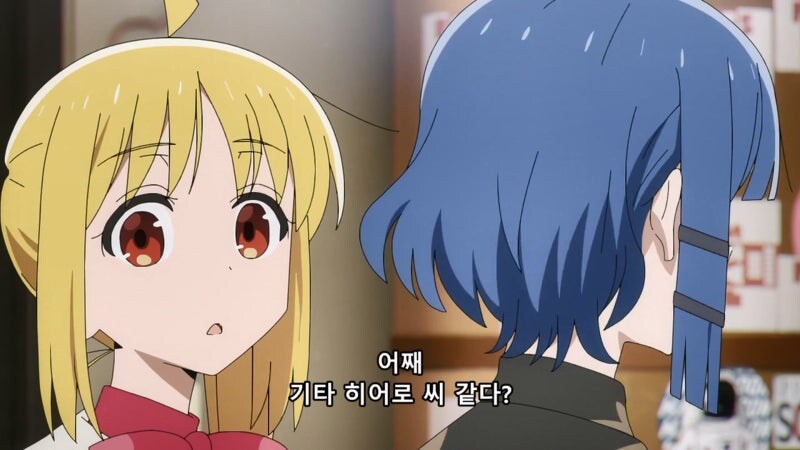 봇치야 벗어 짤의 진실_4.jpg