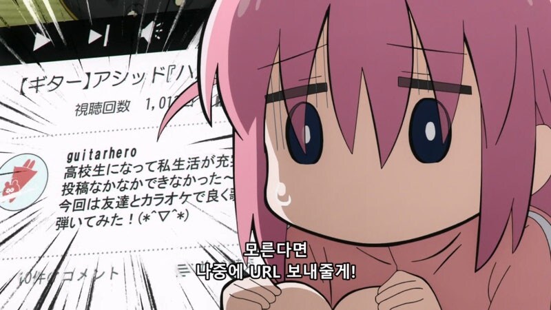 봇치야 벗어 짤의 진실_8.jpg