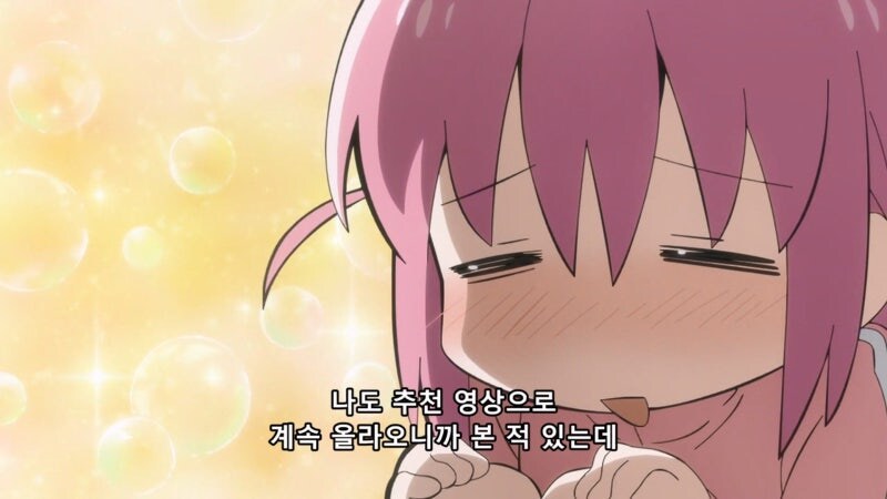 봇치야 벗어 짤의 진실_11.jpg