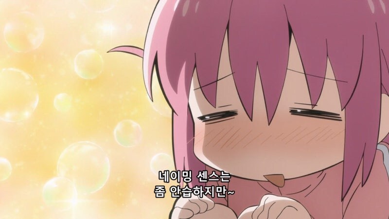 봇치야 벗어 짤의 진실_13.jpg