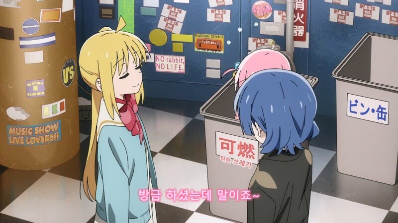 봇치야 벗어 짤의 진실_17.jpg