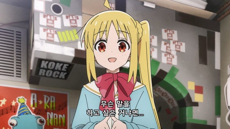 봇치야 벗어 짤의 진실_19.jpg
