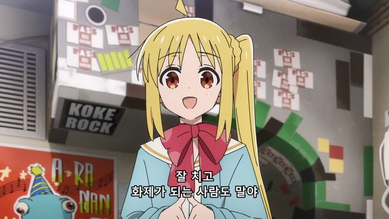 봇치야 벗어 짤의 진실_20.jpg