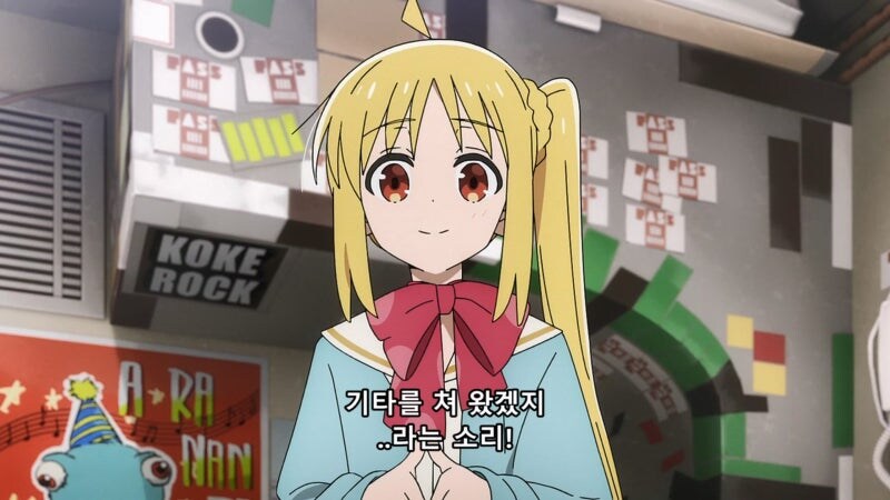 봇치야 벗어 짤의 진실_22.jpg