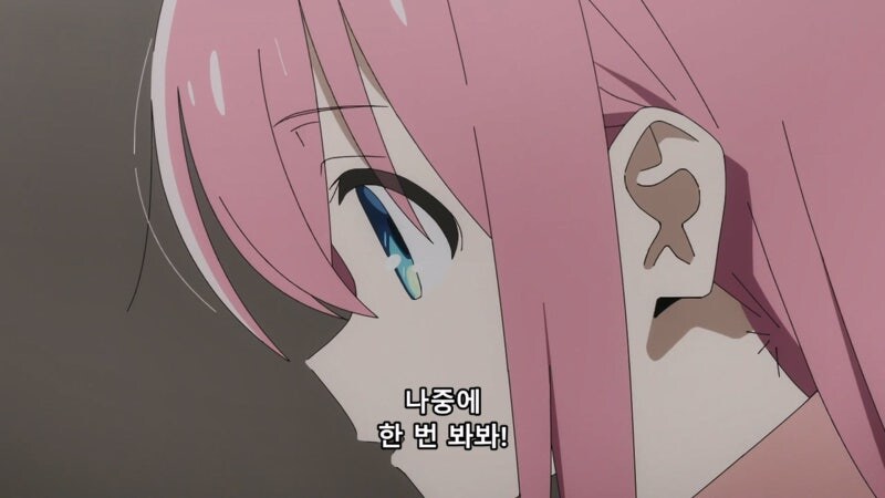 봇치야 벗어 짤의 진실_23.jpg