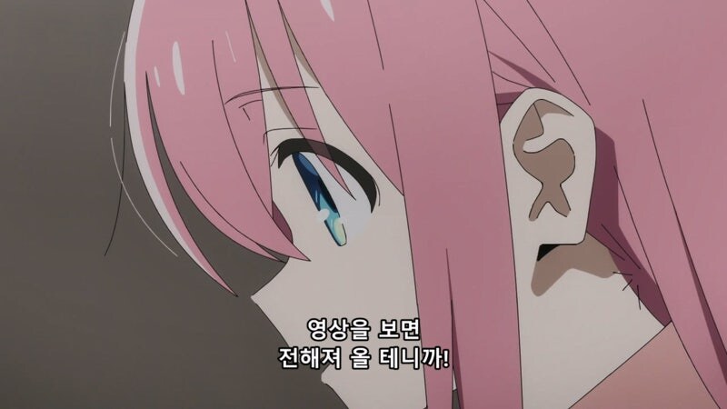 봇치야 벗어 짤의 진실_24.jpg