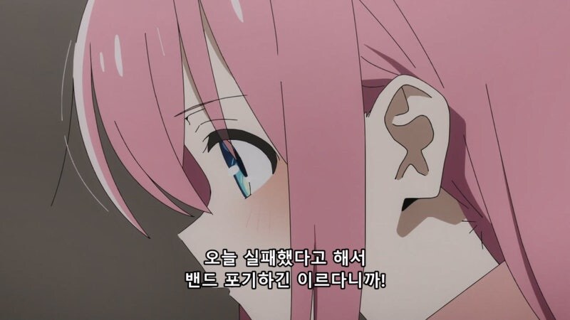 봇치야 벗어 짤의 진실_28.jpg