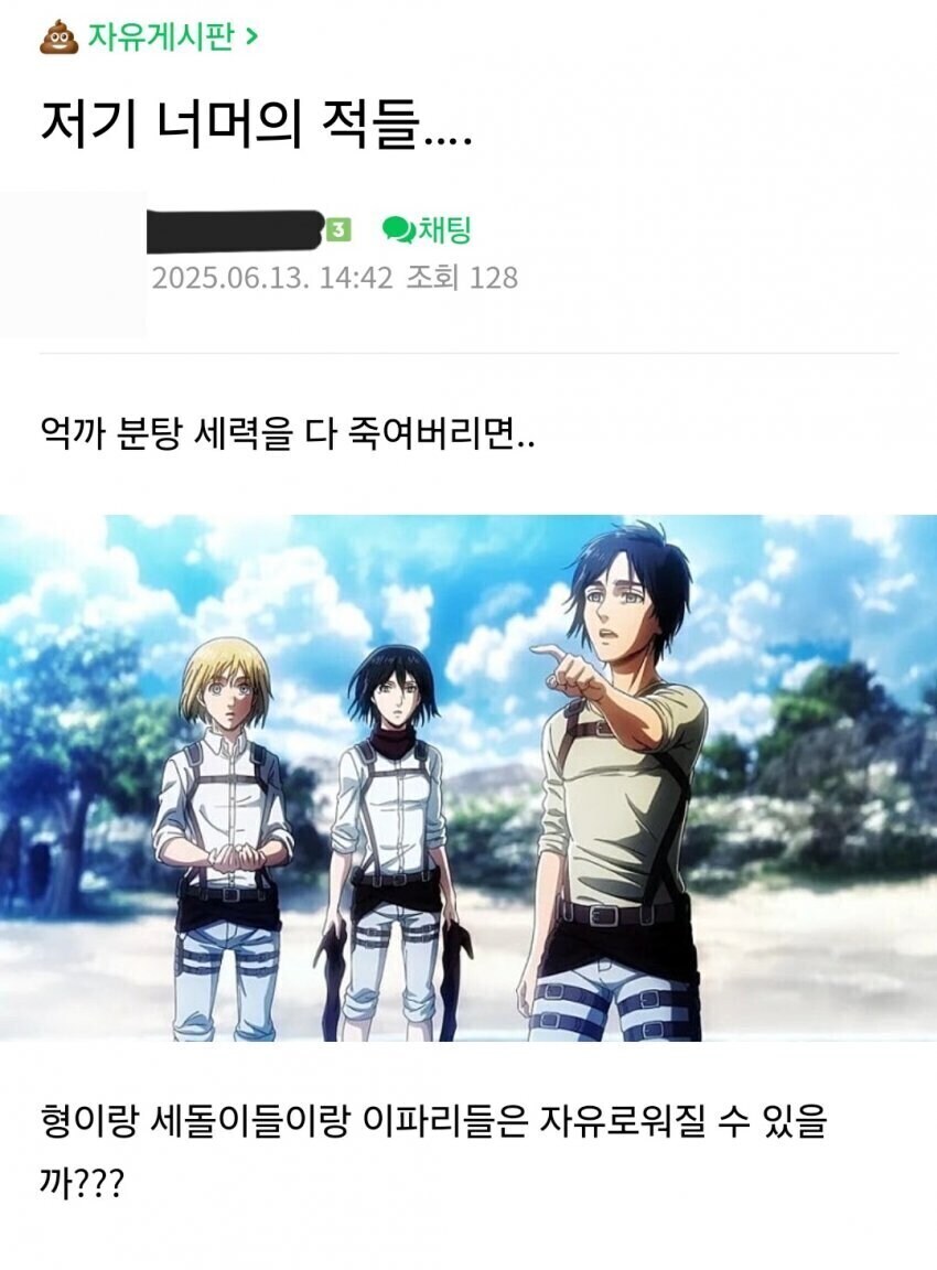 ㅇㅍㄹ) 버튜버 문화가 음지면 뭐어쩌라고_1.jpg
