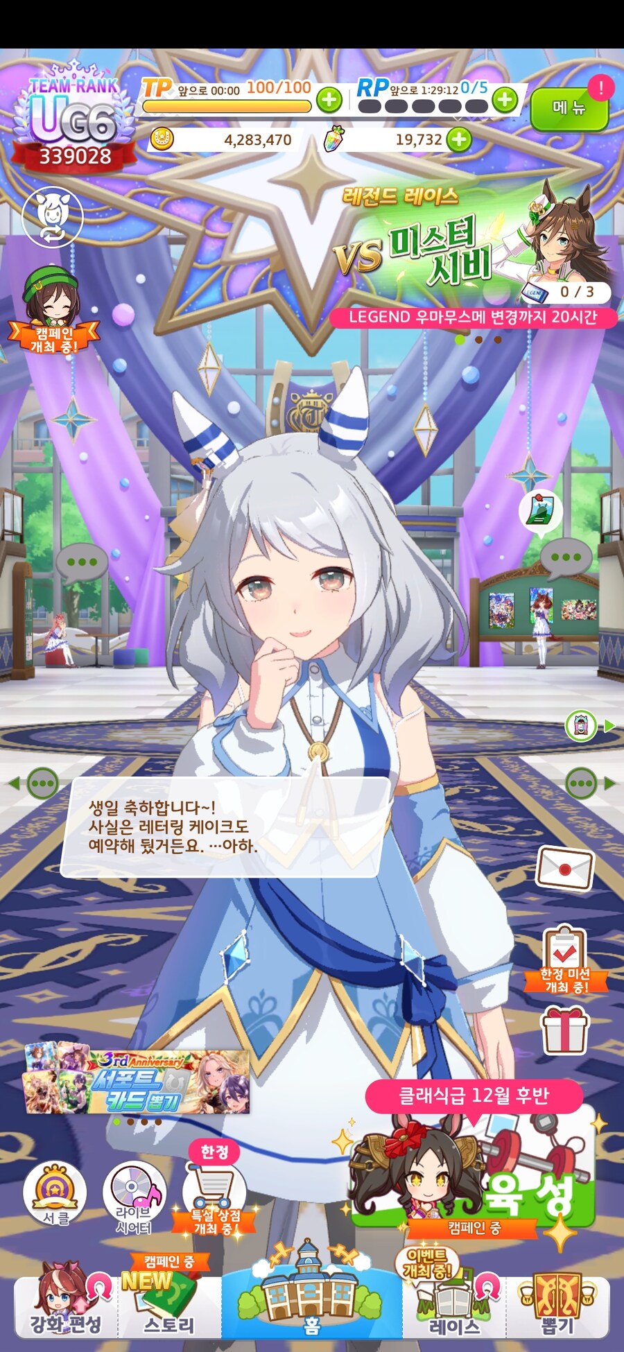 말딸) 초스압) 내 생일을 축하해 주는 말딸들_67.jpg
