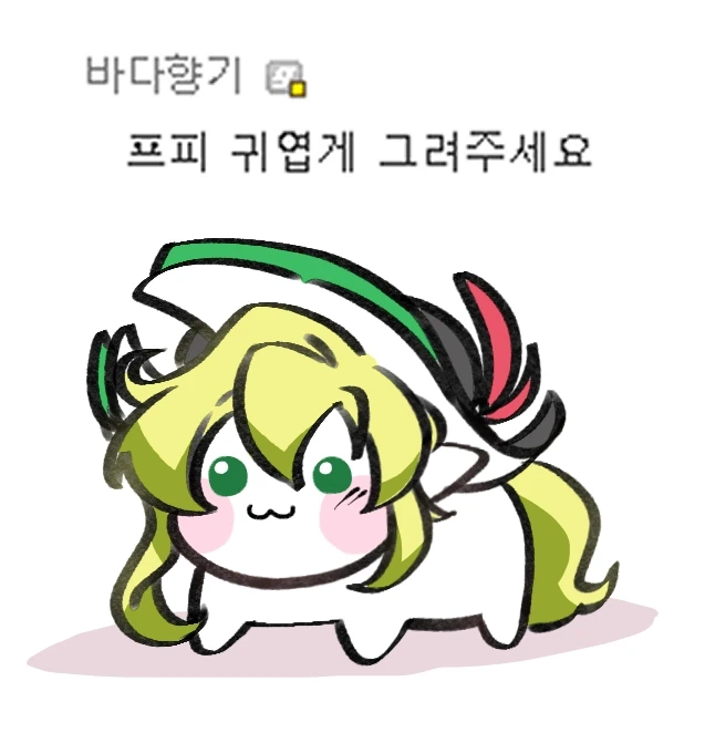 나집 왓다고오오_1.webp