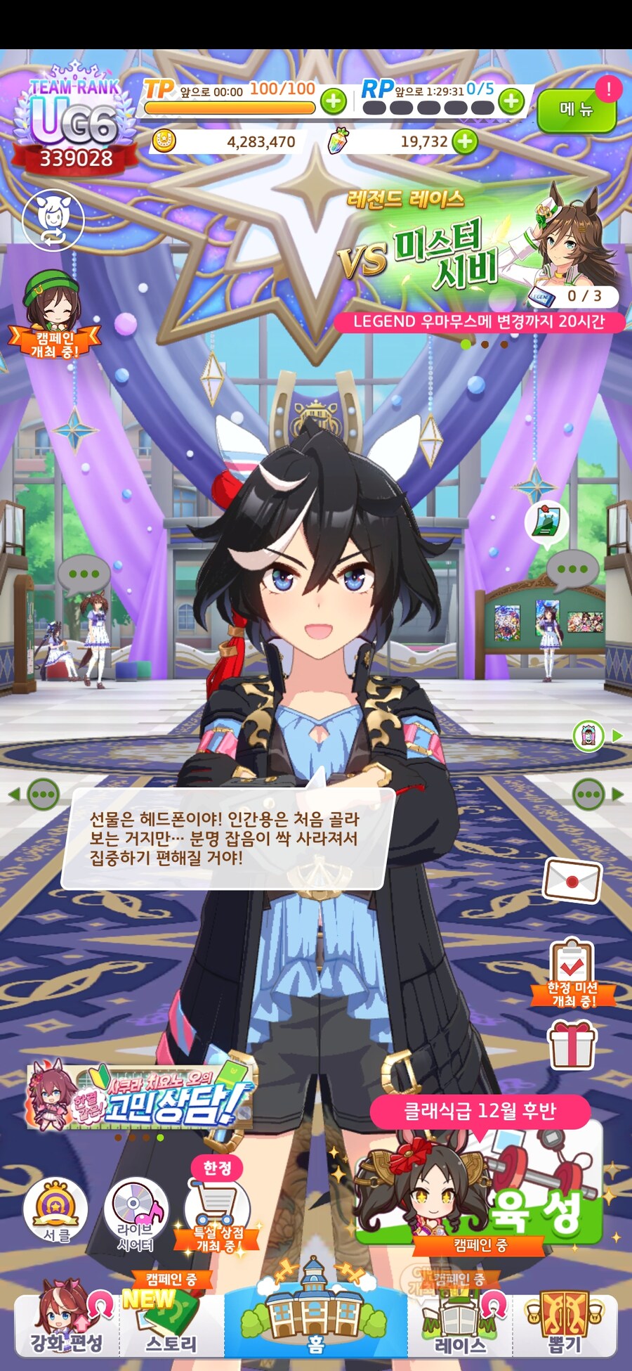 말딸) 초스압) 내 생일을 축하해 주는 말딸들_68.jpg
