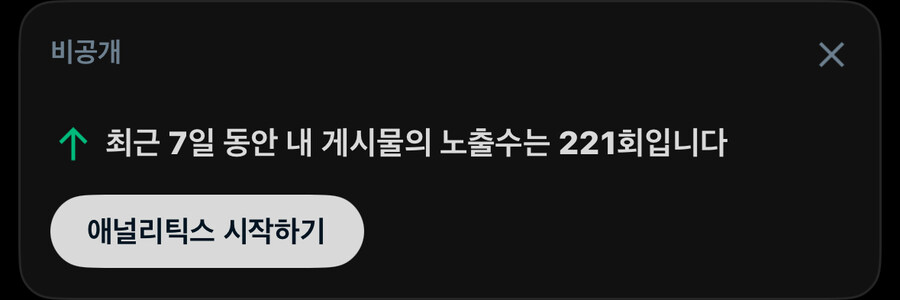 버튜버) 근데 트위터 은근 무섭더라_1.jpg